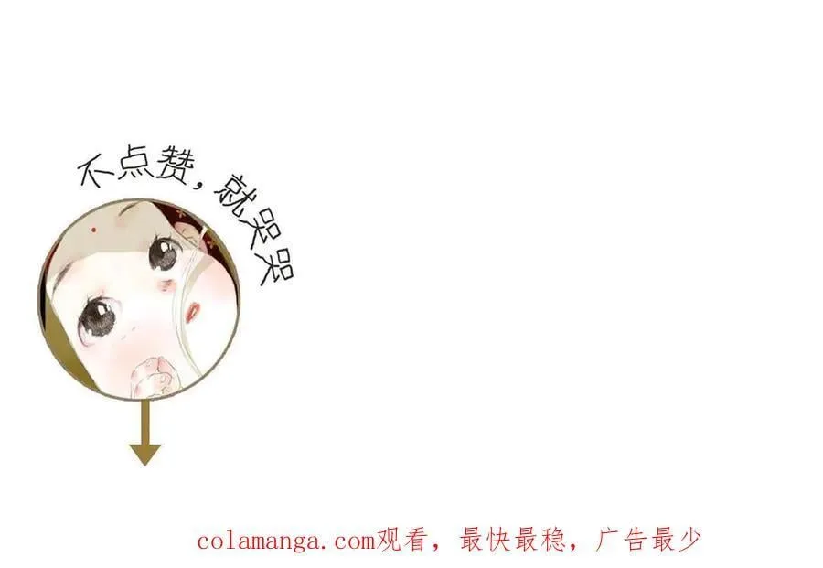 第134话 去尘再陷险境102