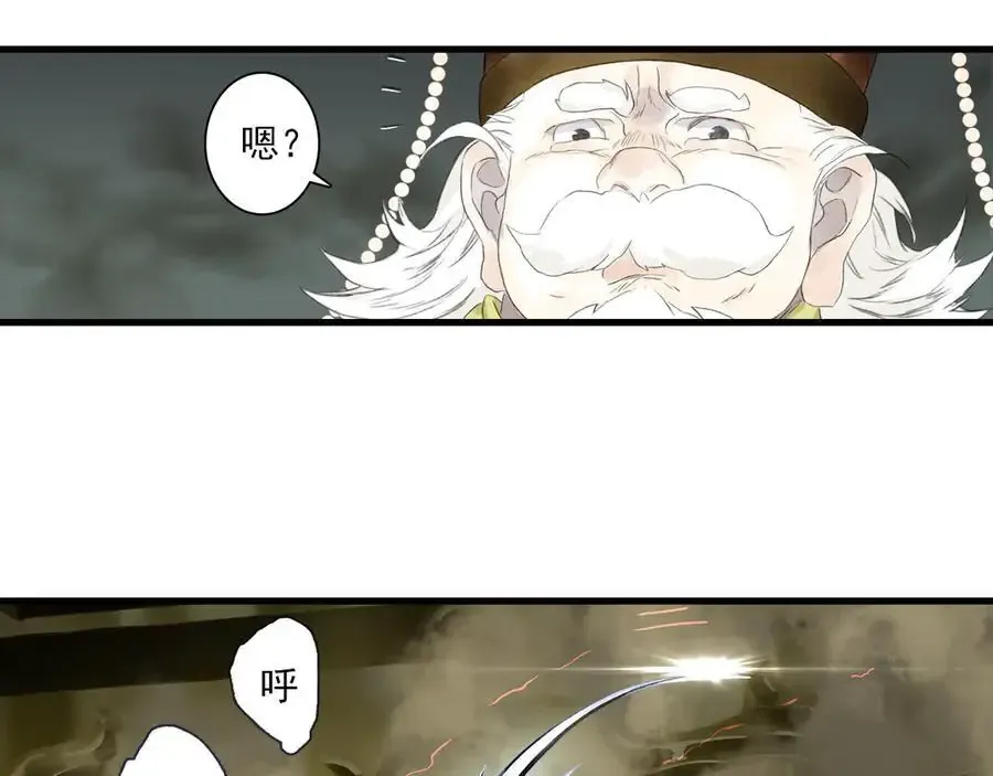 第134话 去尘再陷险境22