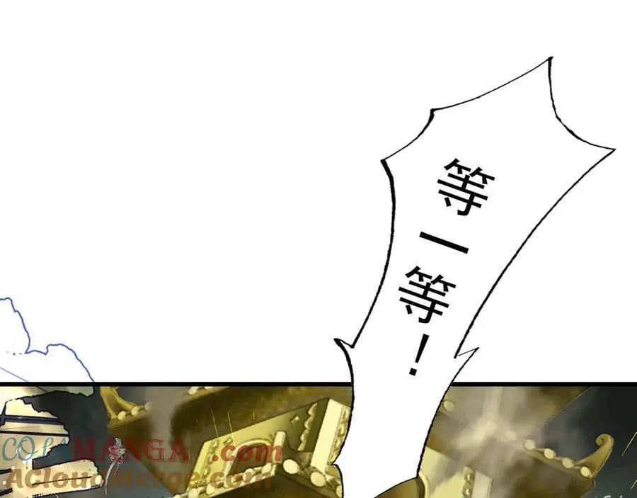 第134话 去尘再陷险境20