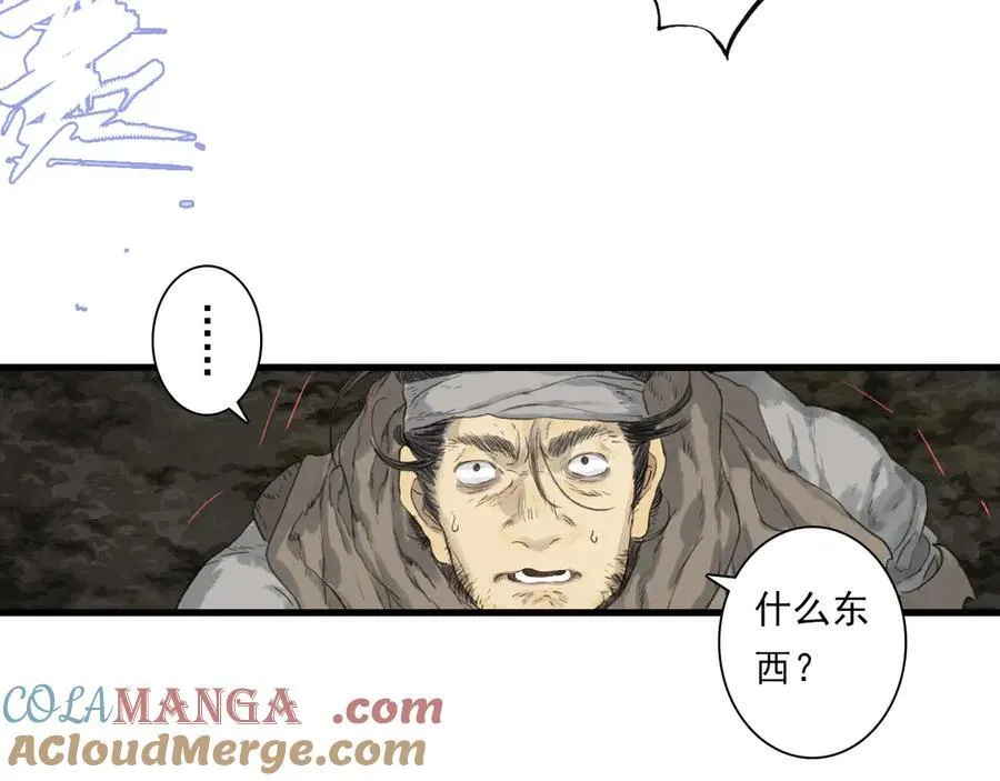 第135话 尸物走出死地48