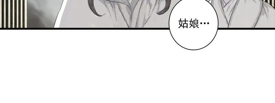 第135话 尸物走出死地61