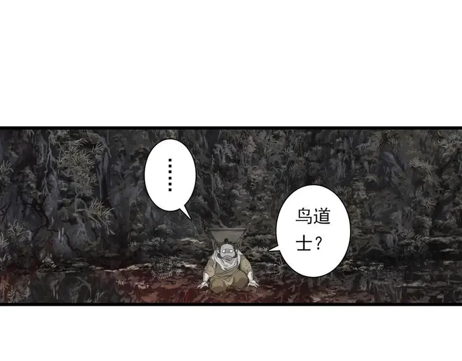 第134话 去尘再陷险境3