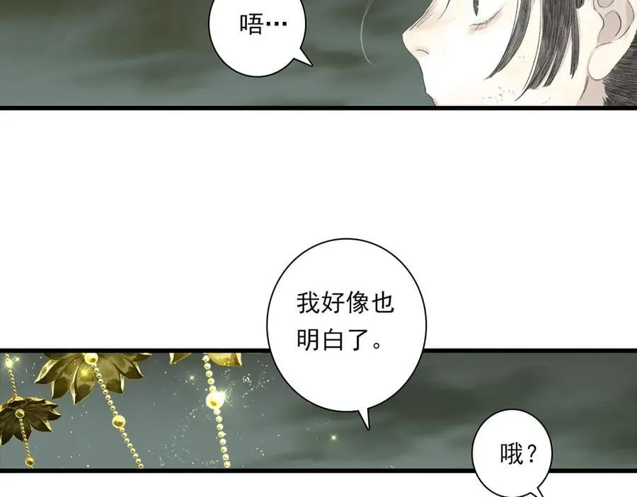 第135话 尸物走出死地20