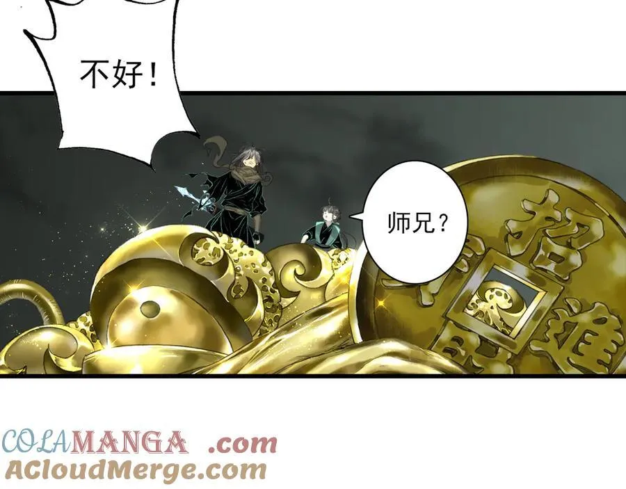 第135话 尸物走出死地30