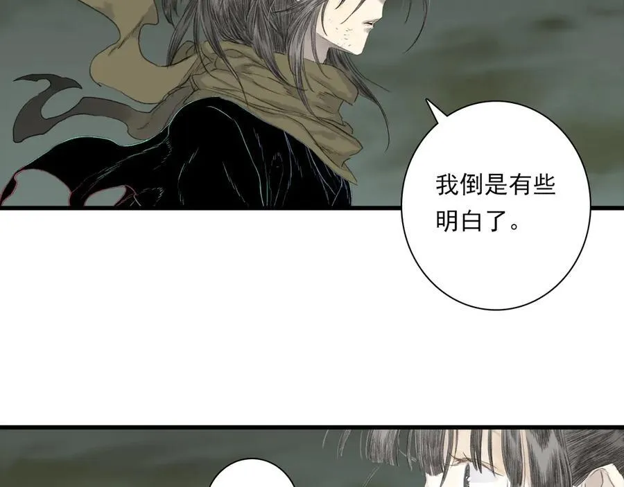 第135话 尸物走出死地19