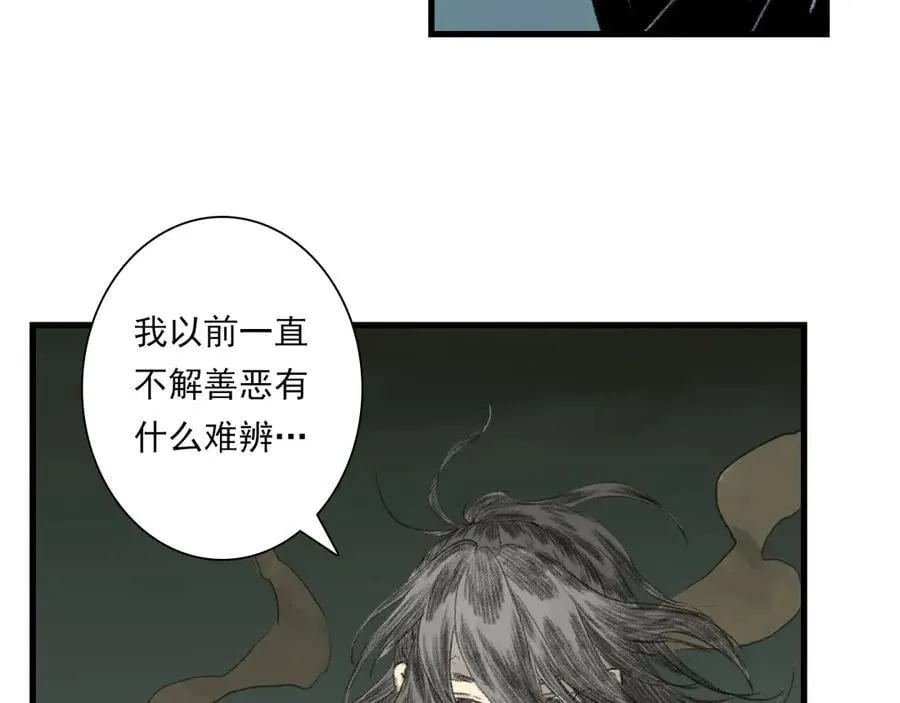 第135话 尸物走出死地13