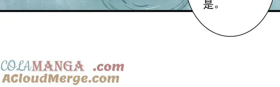 第134话 去尘再陷险境44