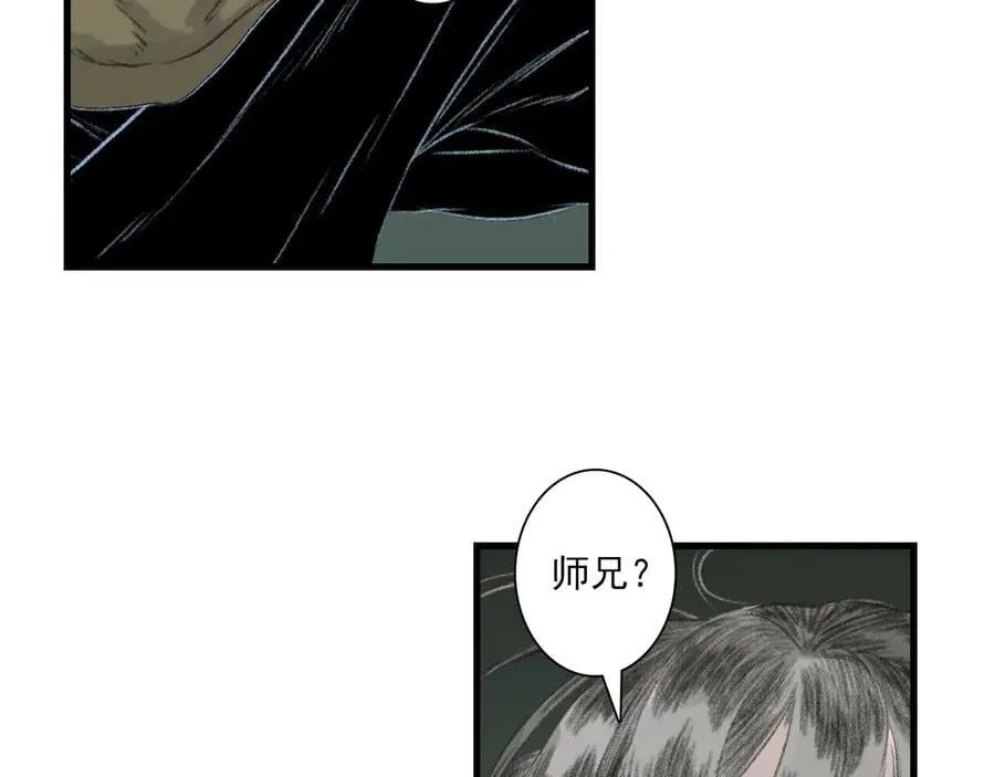 第135话 尸物走出死地11
