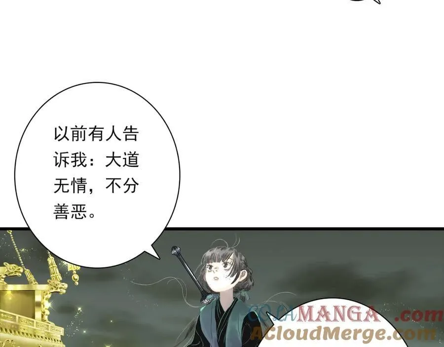 第135话 尸物走出死地21