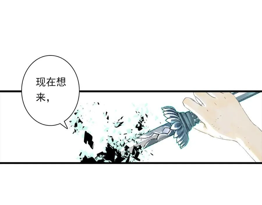 第135话 尸物走出死地23