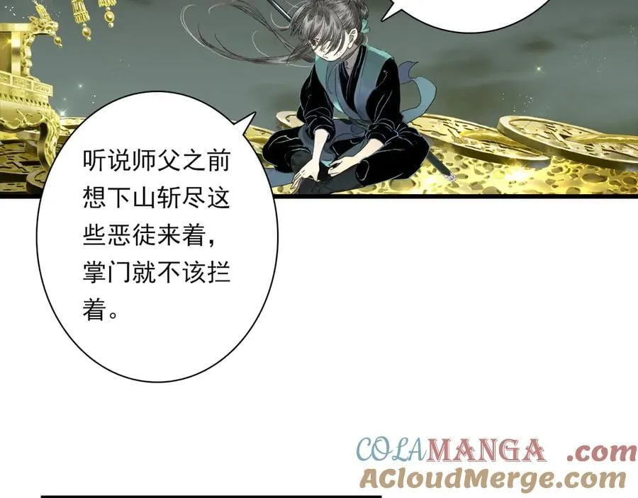 第135话 尸物走出死地9