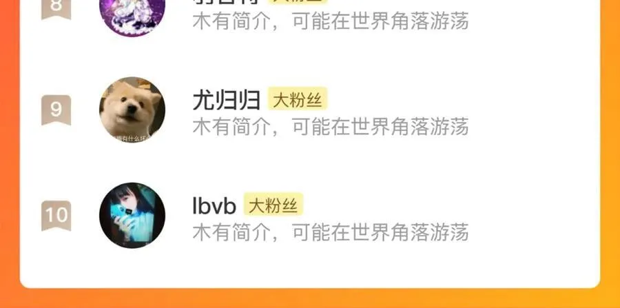 第134话 去尘再陷险境101