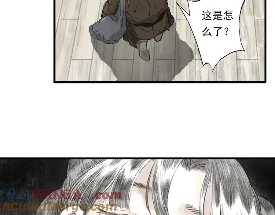 第135话 尸物走出死地66