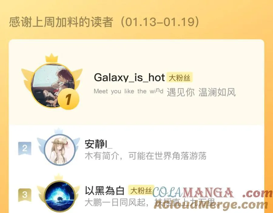 第135话 尸物走出死地69