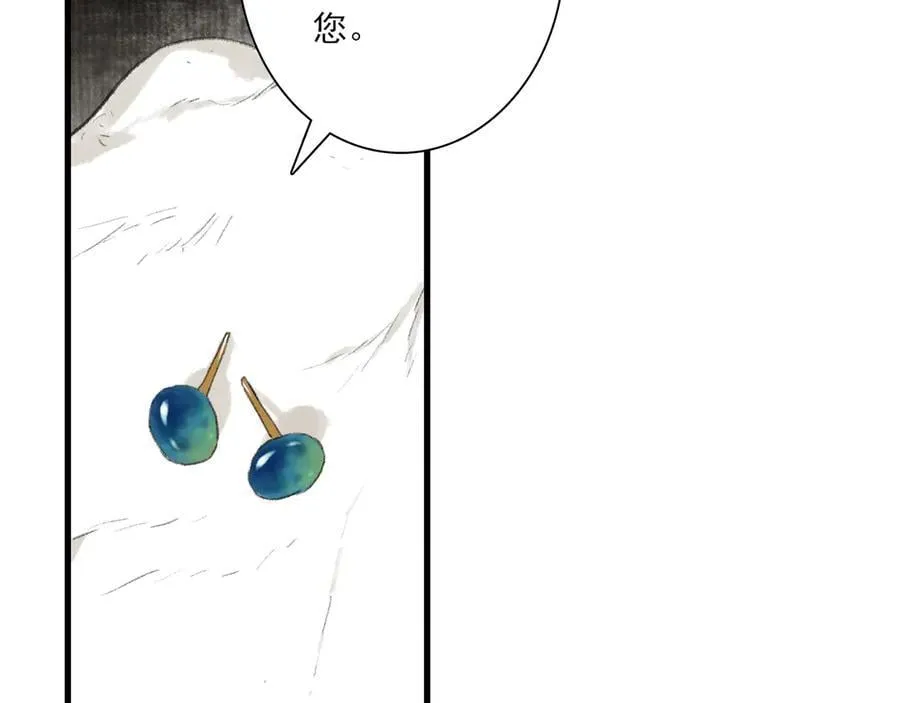 第135话 尸物走出死地55