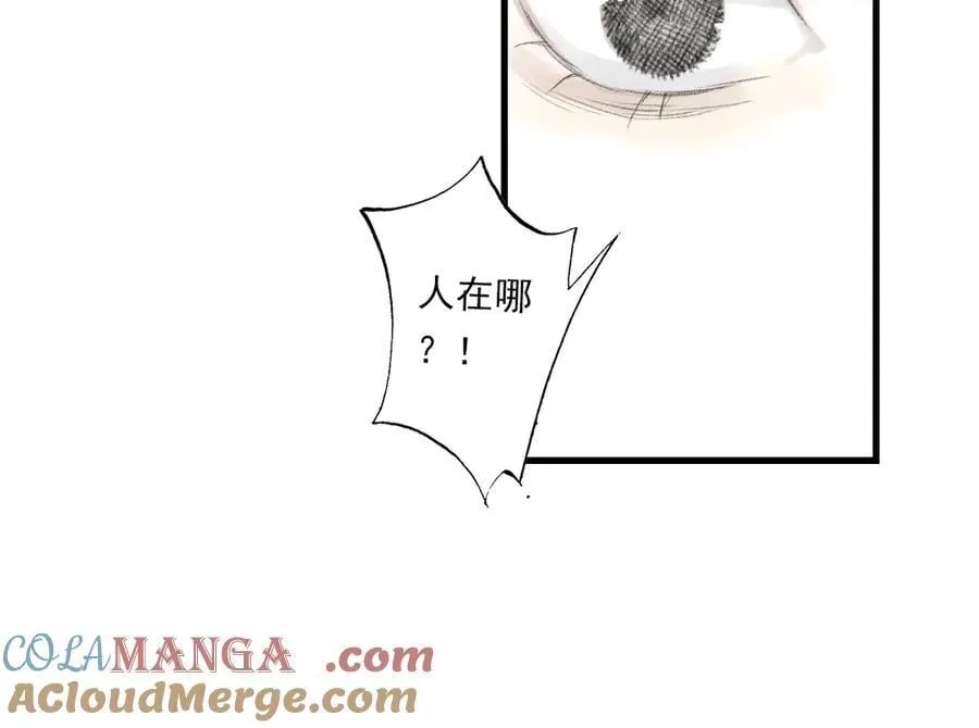 第135话 尸物走出死地57