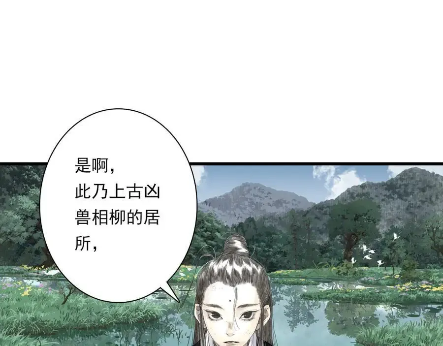 第134话 去尘再陷险境50