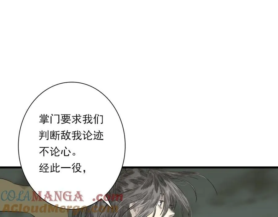 第135话 尸物走出死地18