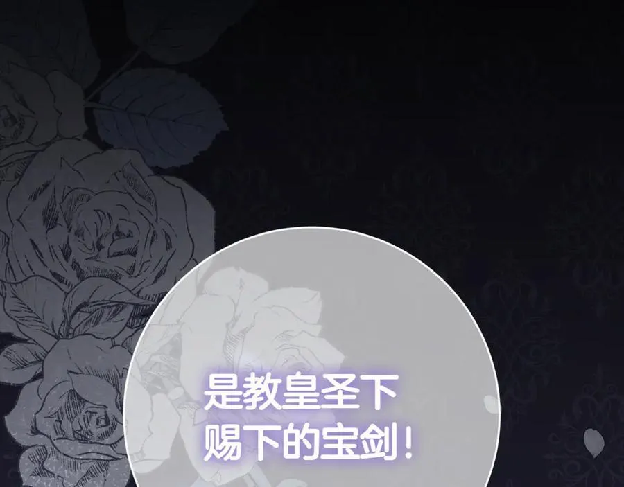 第130话 成为大英雄101