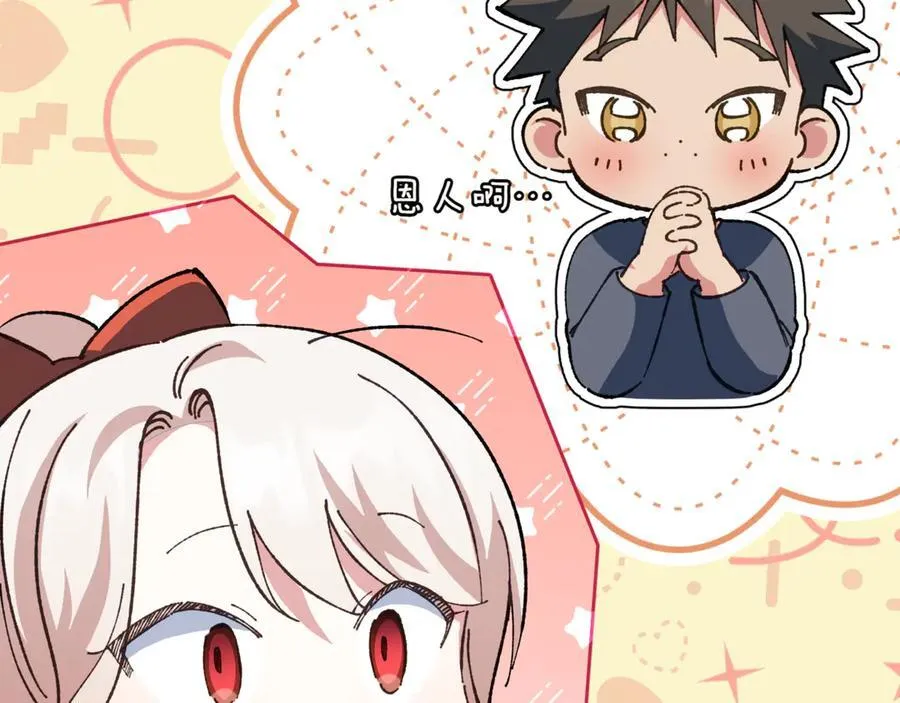 第130话 成为大英雄130