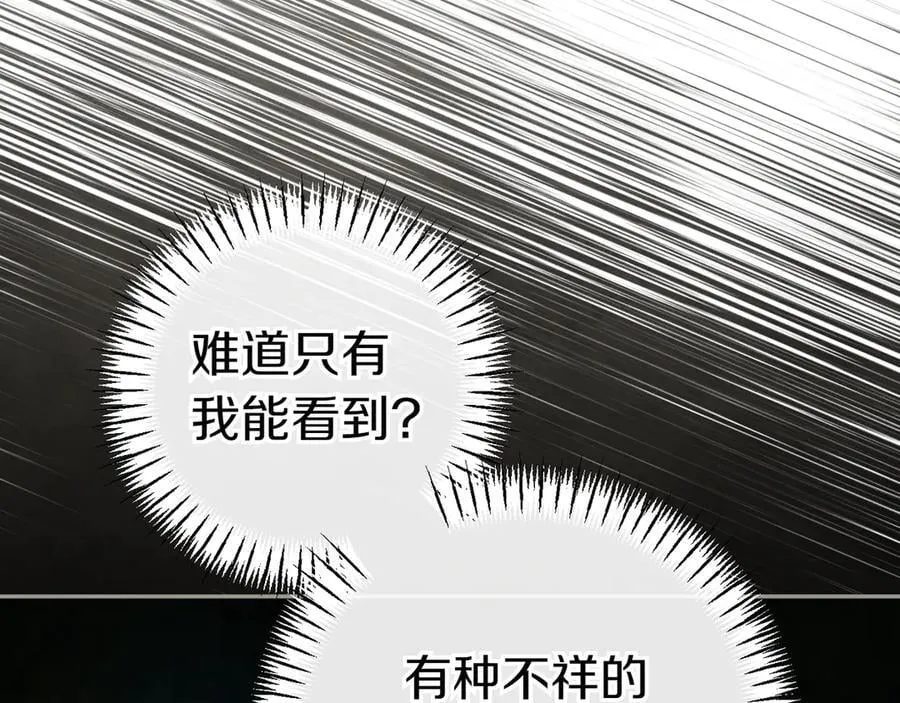 第131话 击溃魔物50
