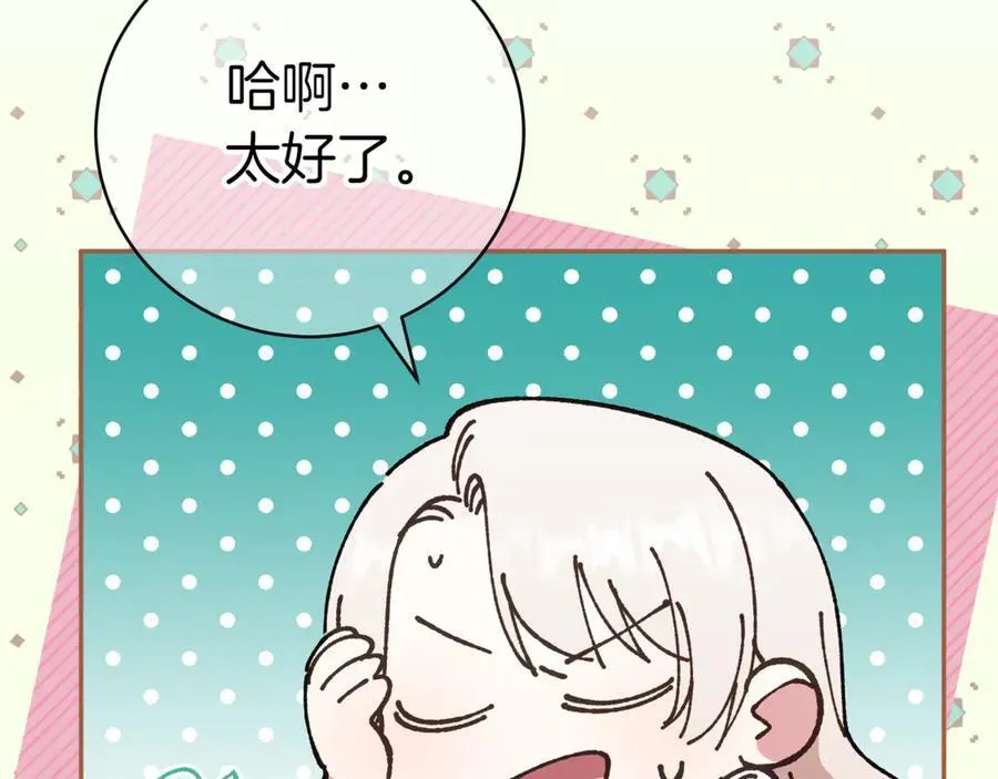 第133话 亲生父亲90