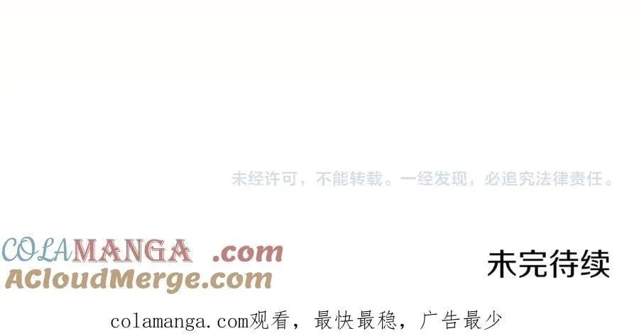 第130话 成为大英雄196
