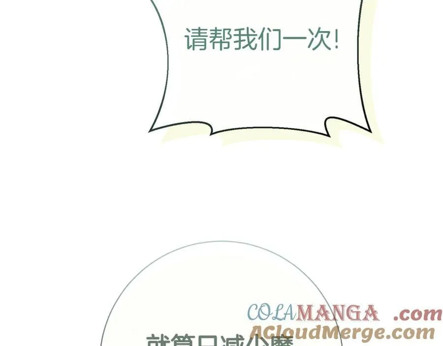第130话 成为大英雄120