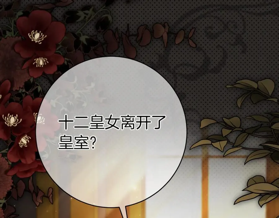 第129话 救命之恩185