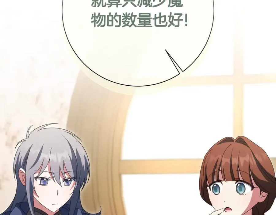 第130话 成为大英雄121