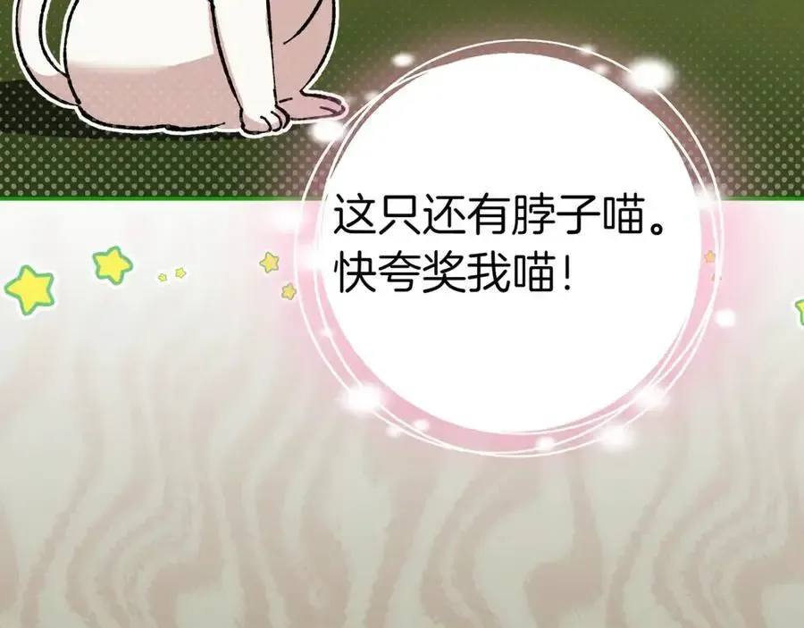 第134话 我只有一个爸爸！134