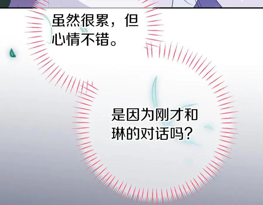 第131话 击溃魔物131