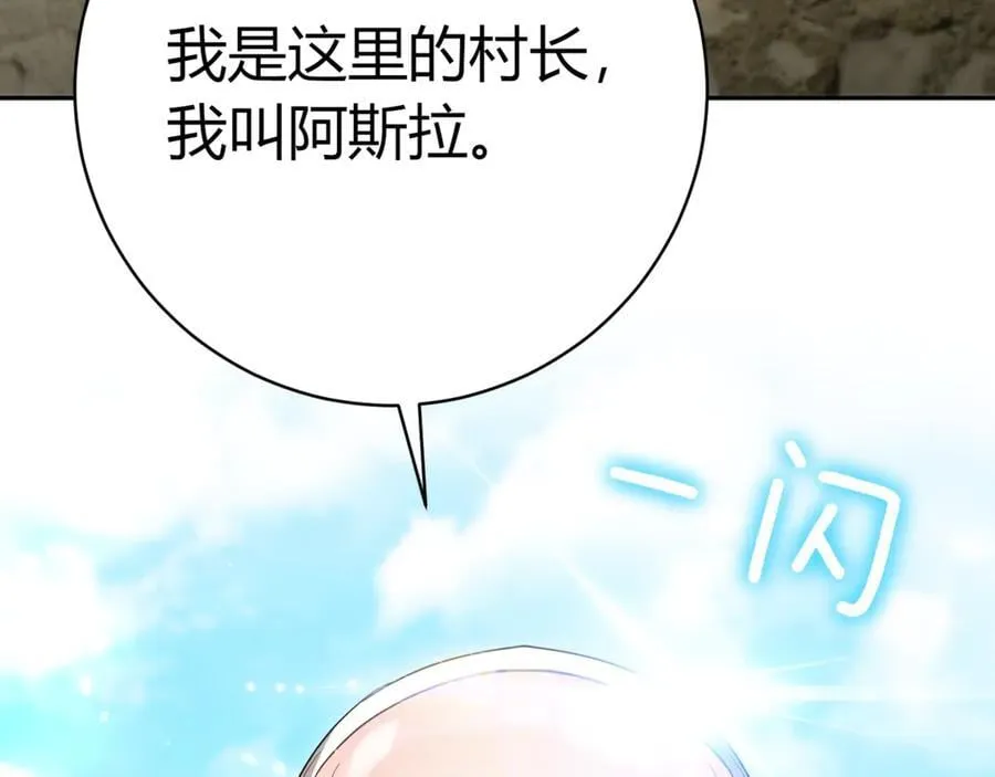 第130话 成为大英雄70