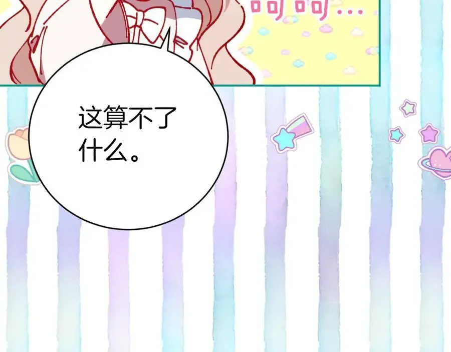 第134话 我只有一个爸爸！171