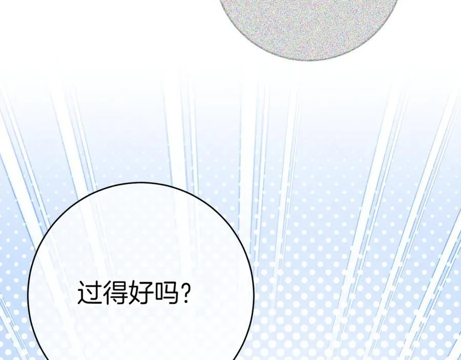 第132话 打直球97