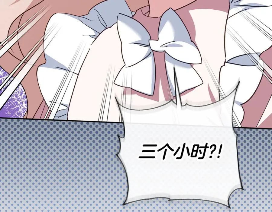 第133话 亲生父亲131