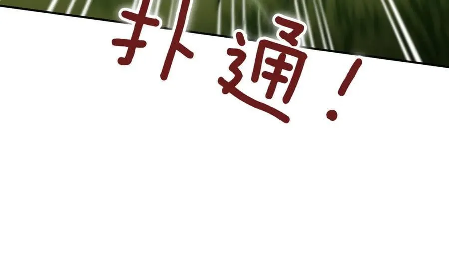 第129话 救命之恩19