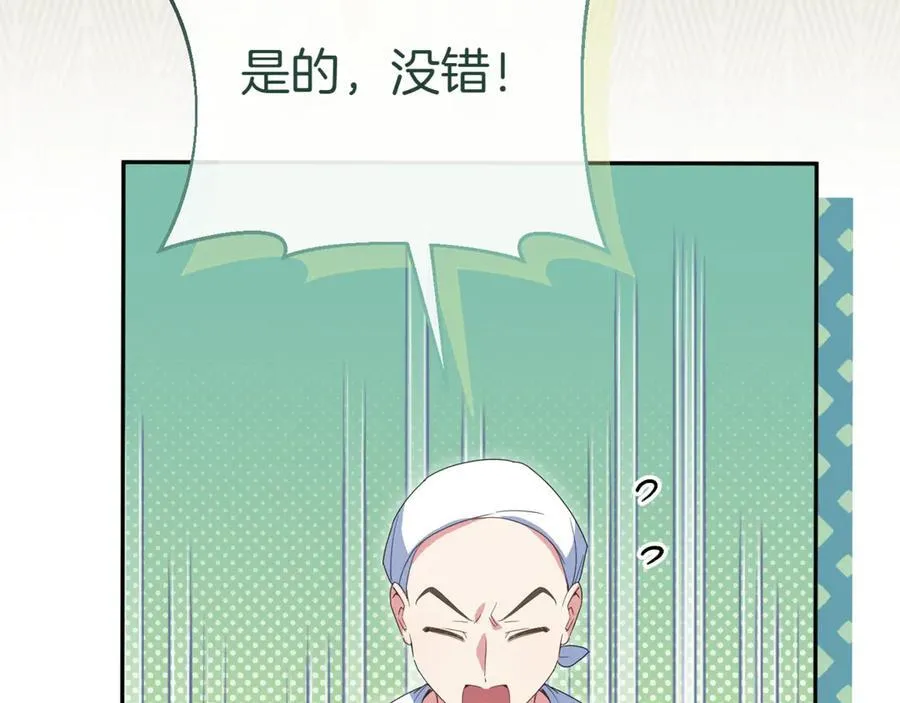 第130话 成为大英雄118