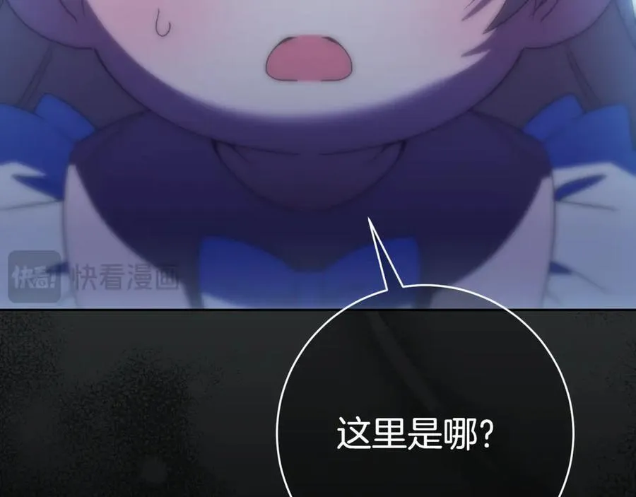 第132话 打直球227