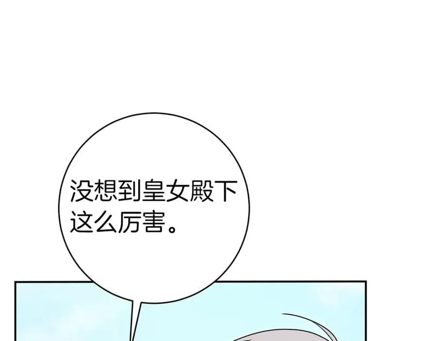 第129话 救命之恩103