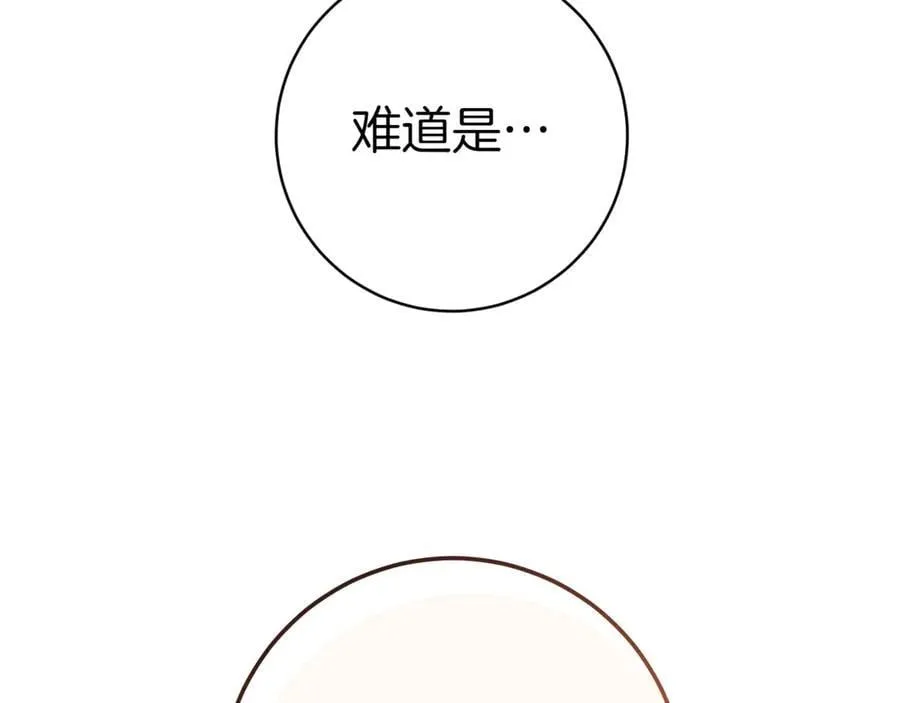 第129话 救命之恩162