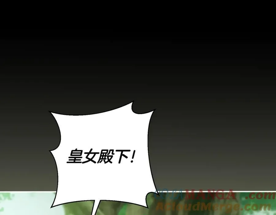 第129话 救命之恩140