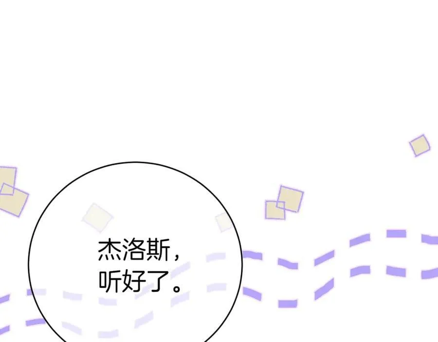 第133话 亲生父亲142