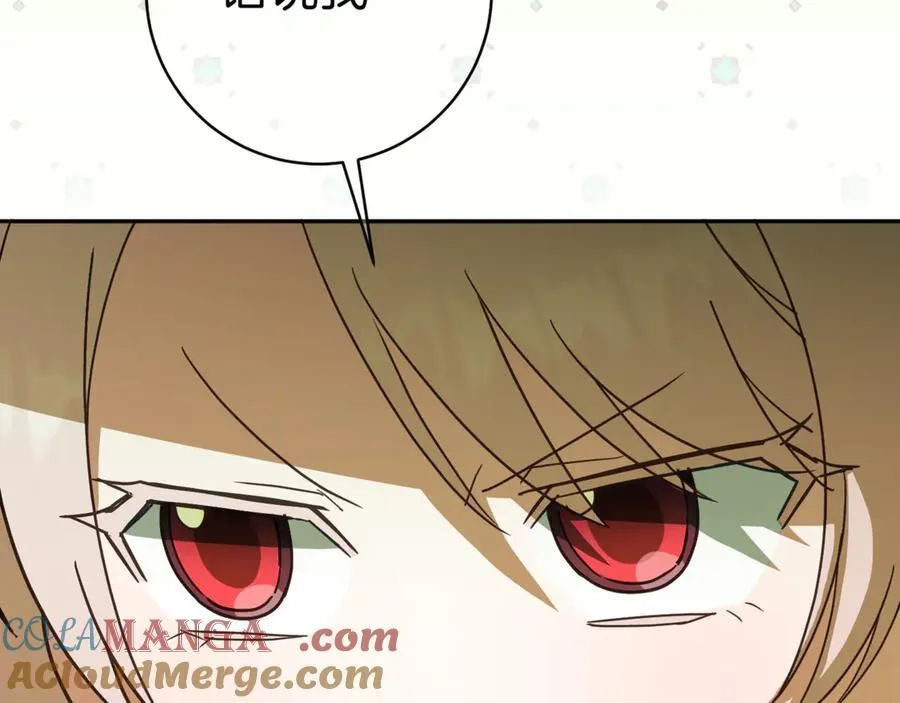 第133话 亲生父亲92