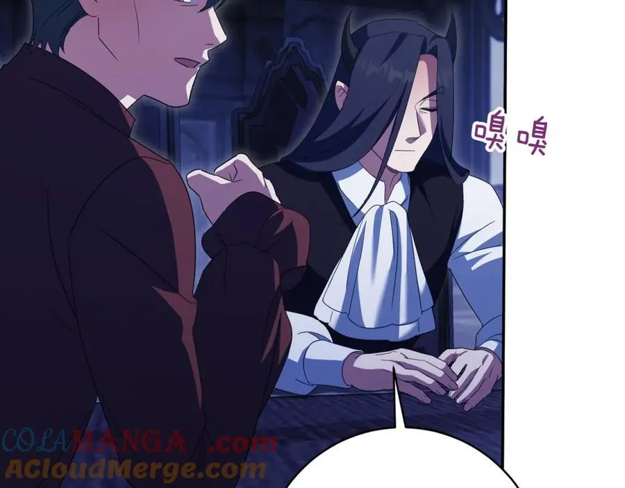 第133话 亲生父亲8