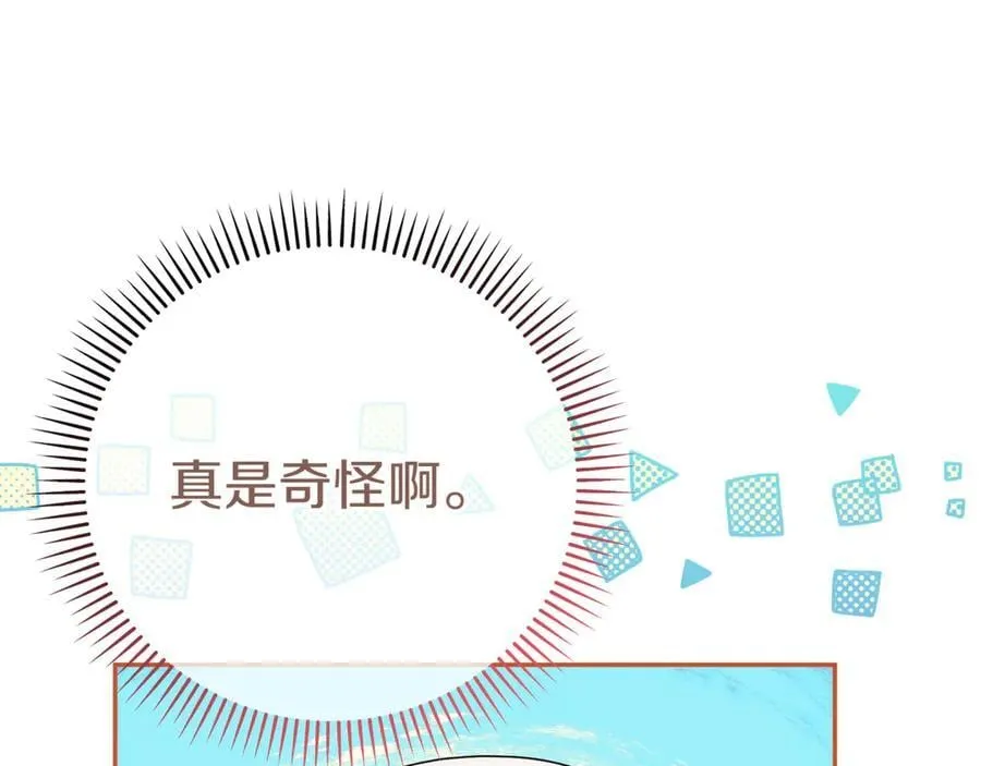 第132话 打直球209