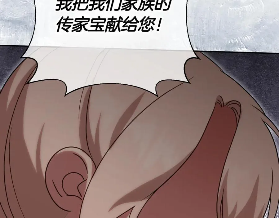 第130话 成为大英雄91