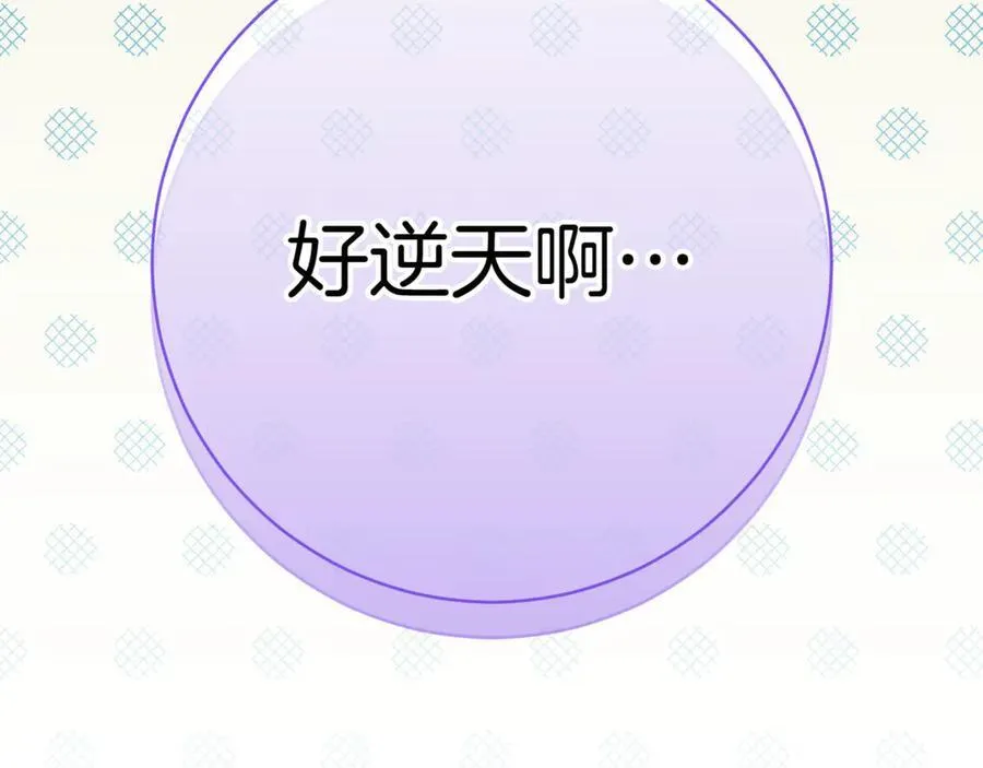 第134话 我只有一个爸爸！39