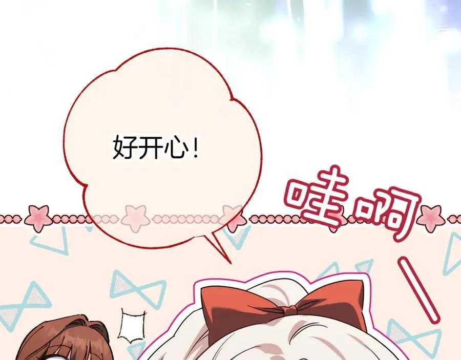 第129话 救命之恩65