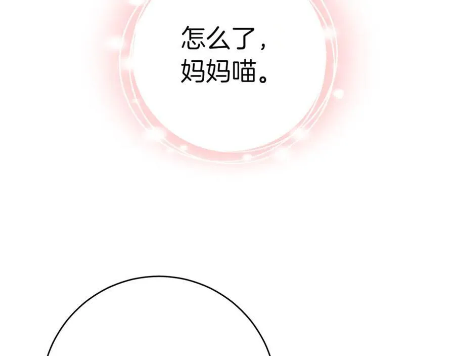 第134话 我只有一个爸爸！181